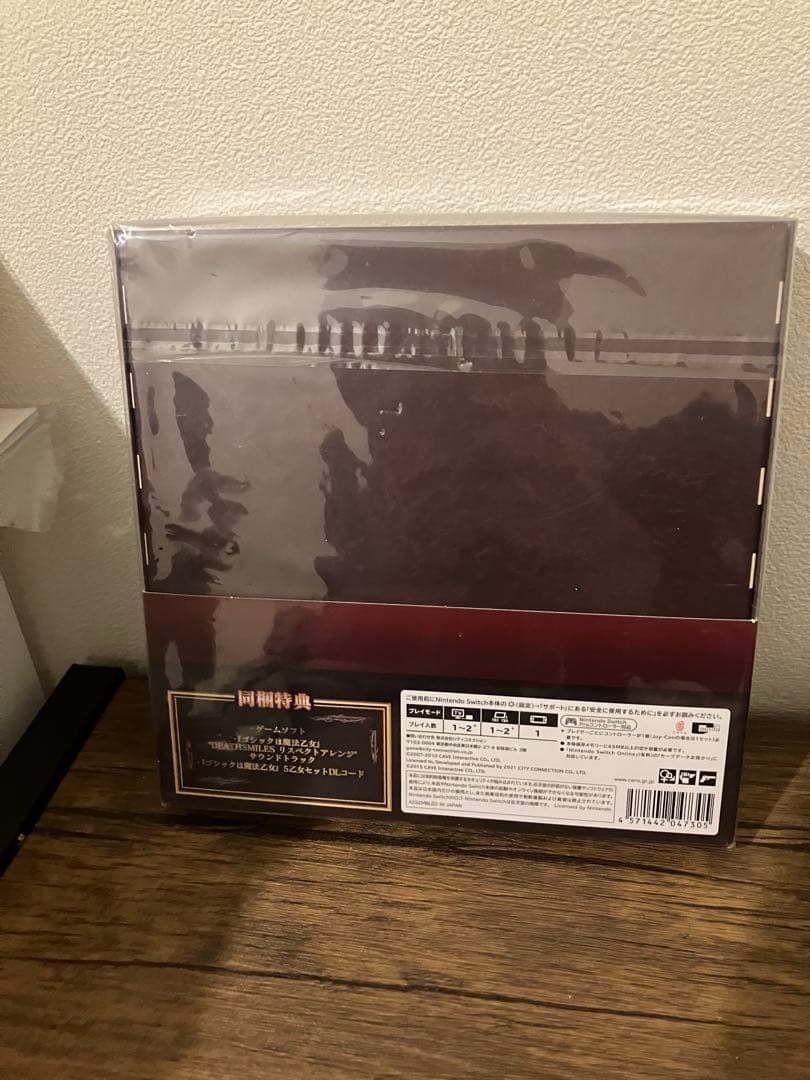 デスマイルズ1・2 限定版　deathsmiles ⅰ Ⅱ スイッチ　新品未開封