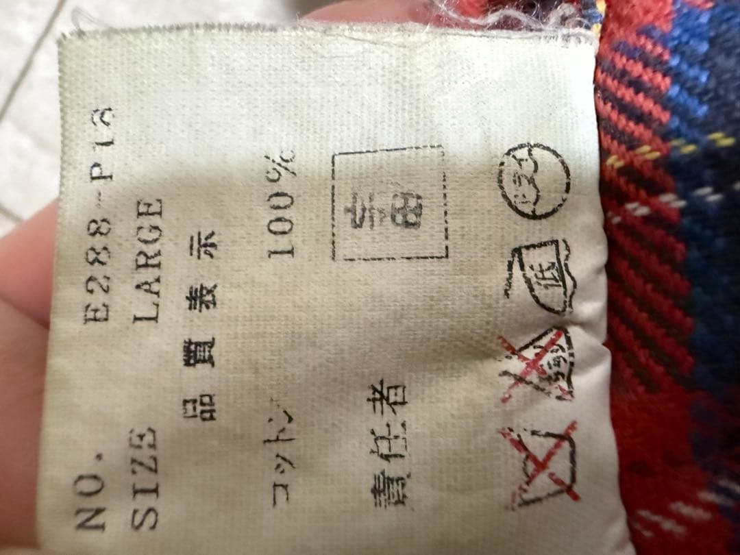 Under Covertion レッドチェックパンツ L値下げ⭕️