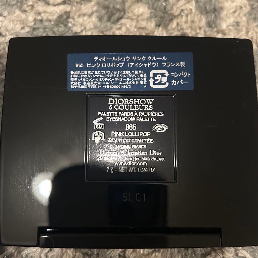 Dior ショウ　サンククルール　865 ピンクロリポップ