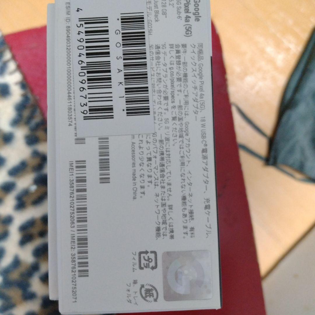 Google Pixel 4aブラック