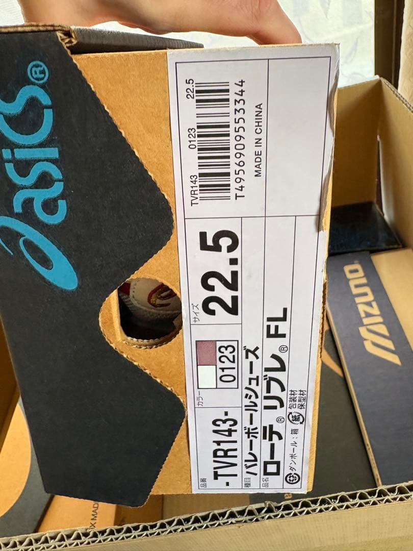 ☆レア商品☆ASICS バレーボールシューズ ホワイト/レッド22.5