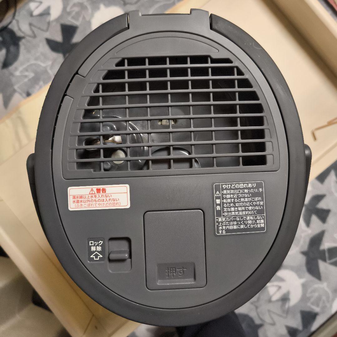 象印スチーム式加湿器 EE-TA60-BM ソフトブラック