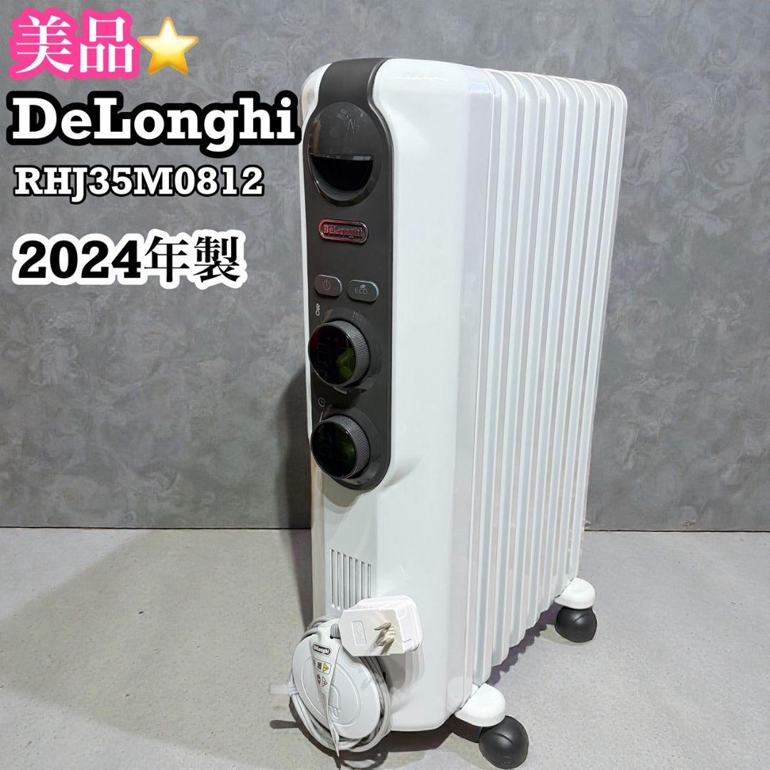 【デロンギ】 アミカルド オイルヒーター アミカルドオイルヒーター