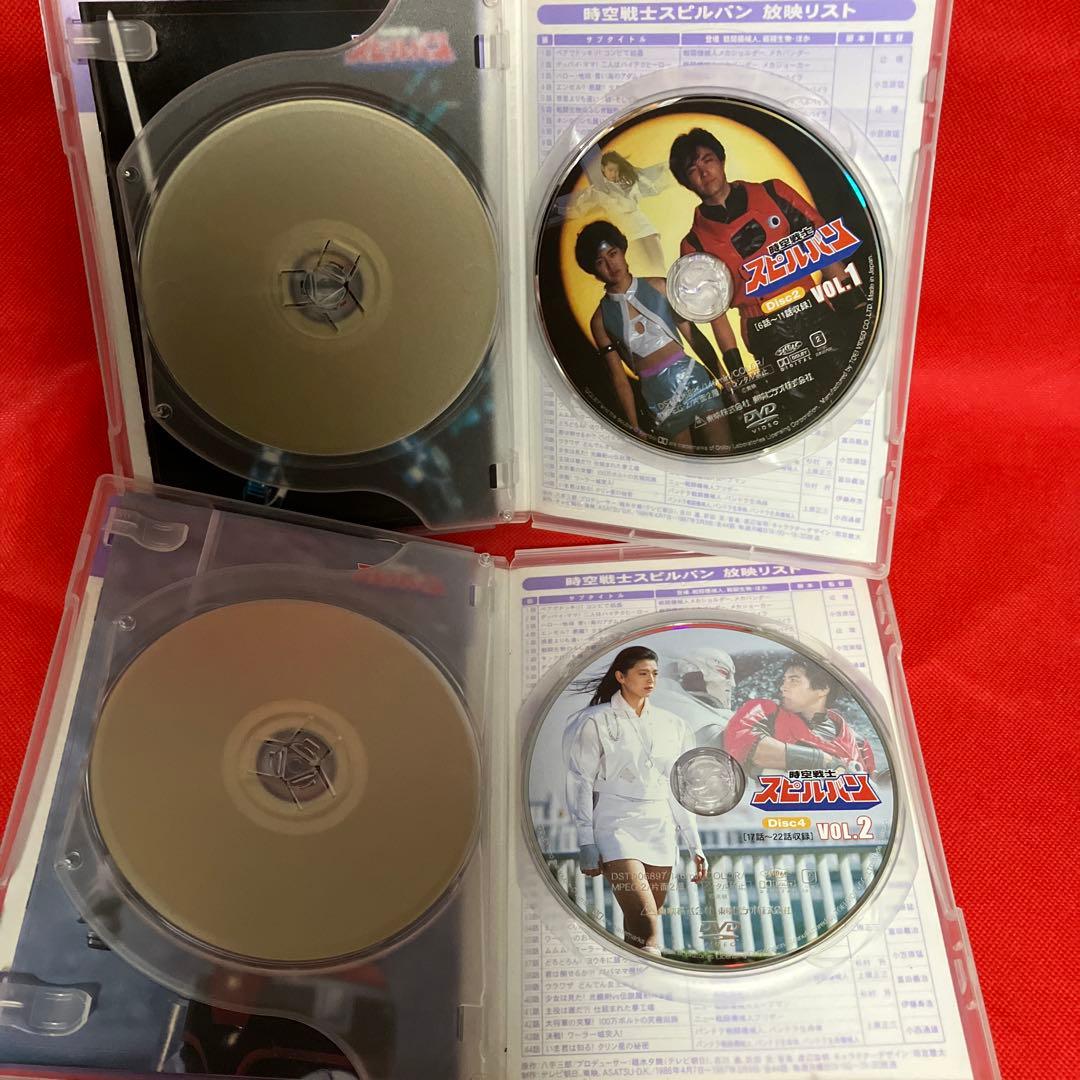 時空戦士スピルバン 全4巻セット！