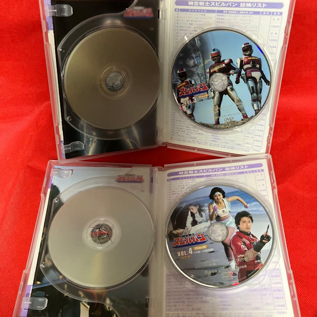 時空戦士スピルバン 全4巻セット！