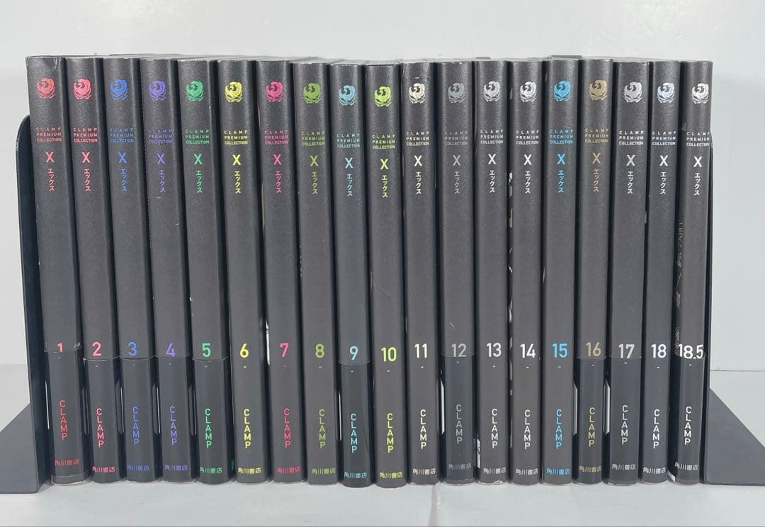 新装版X エックス　1〜18.5巻　全巻