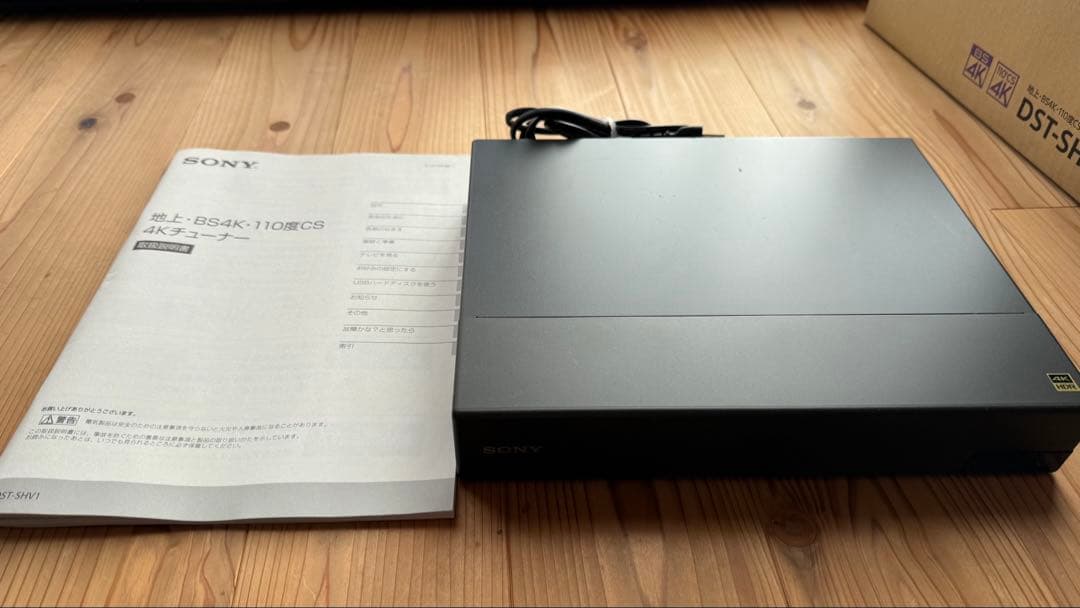 SONY DST-SHV1 地上BS4K 110度CS 4Kチューナー