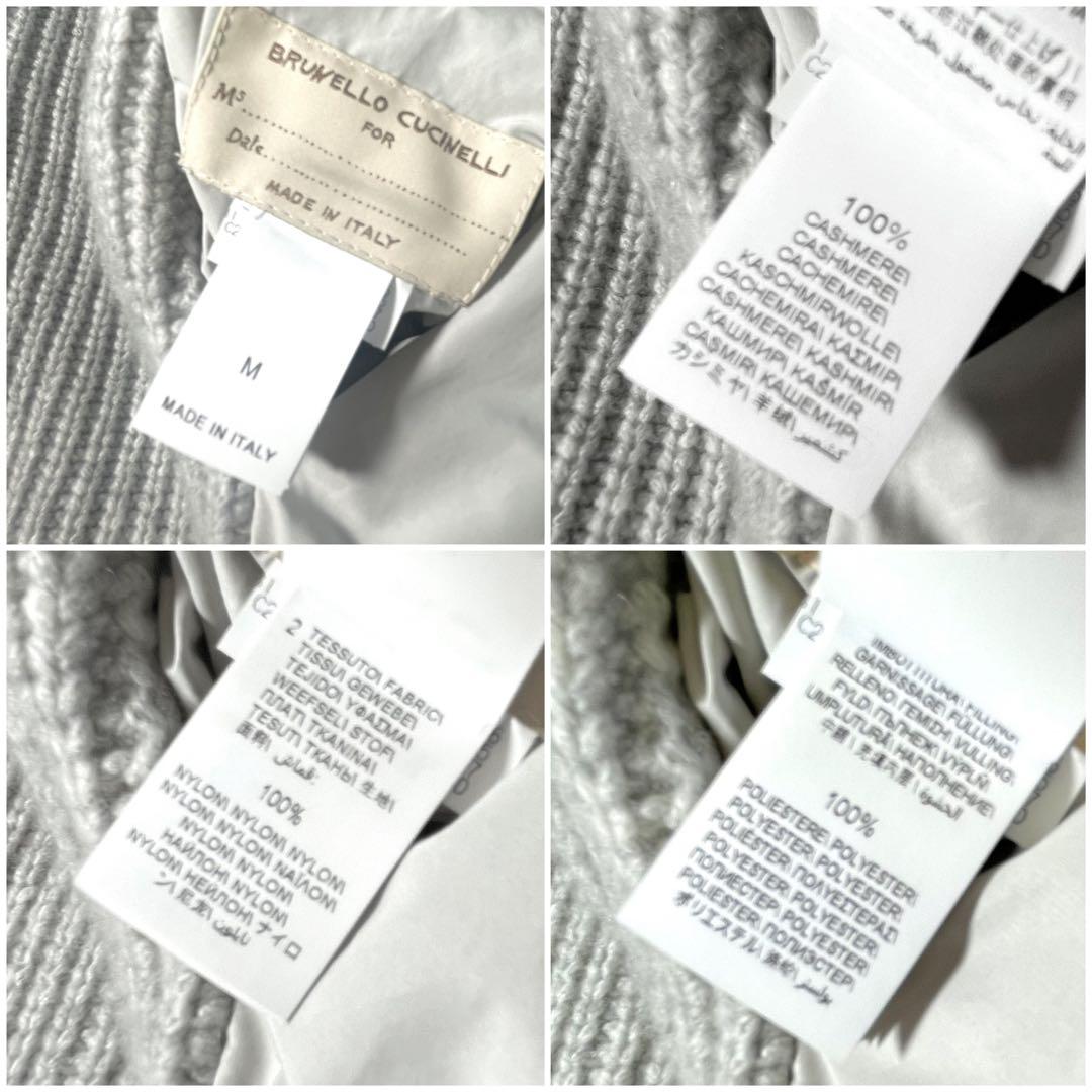 ☆BRUNELLO CUCINELLI☆ダウンベスト☆カシミヤ☆リバーシブル☆