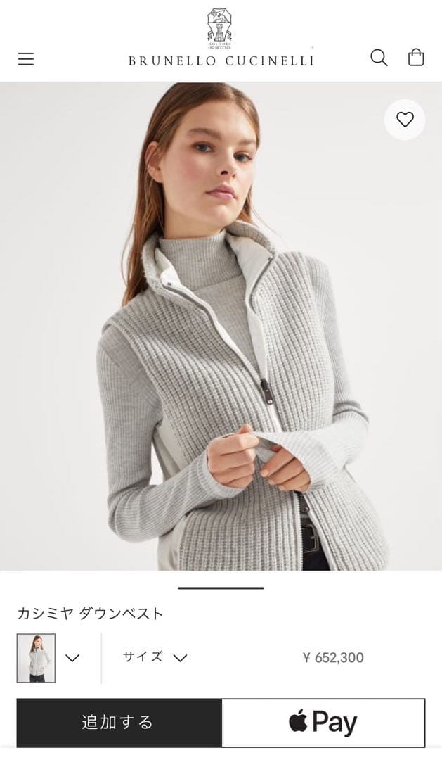 ☆BRUNELLO CUCINELLI☆ダウンベスト☆カシミヤ☆リバーシブル☆