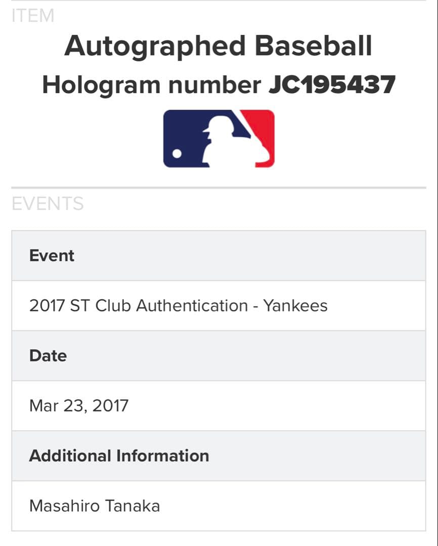 巨人 田中将大 直筆サイン ボール MLB ホログラム付