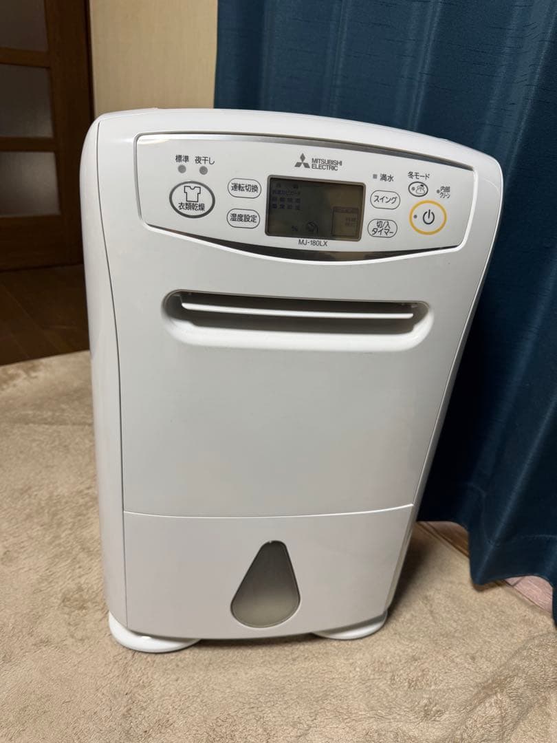MITSUBISHI 除湿機 MJ-180LZ-W ホワイト