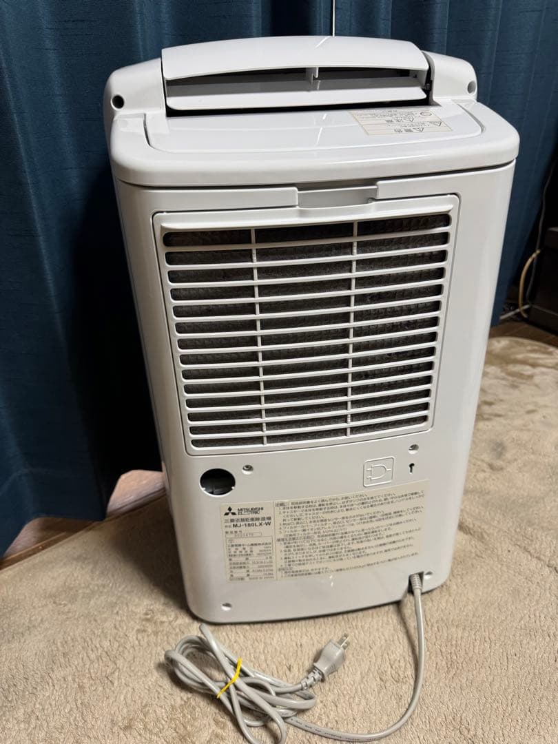 MITSUBISHI 除湿機 MJ-180LZ-W ホワイト
