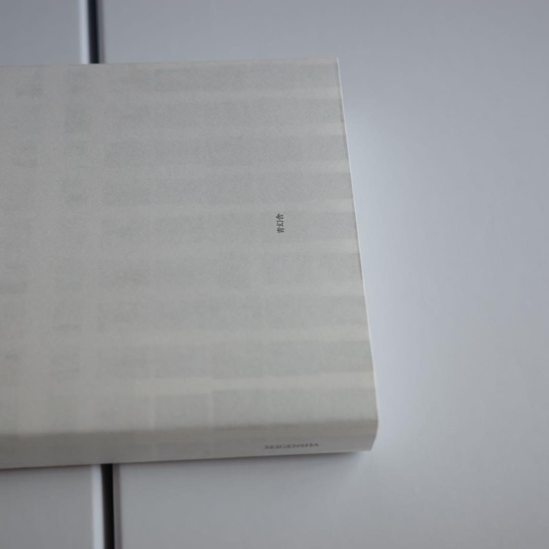 アート・デザイン・音楽 10 Mame Kurogouchi