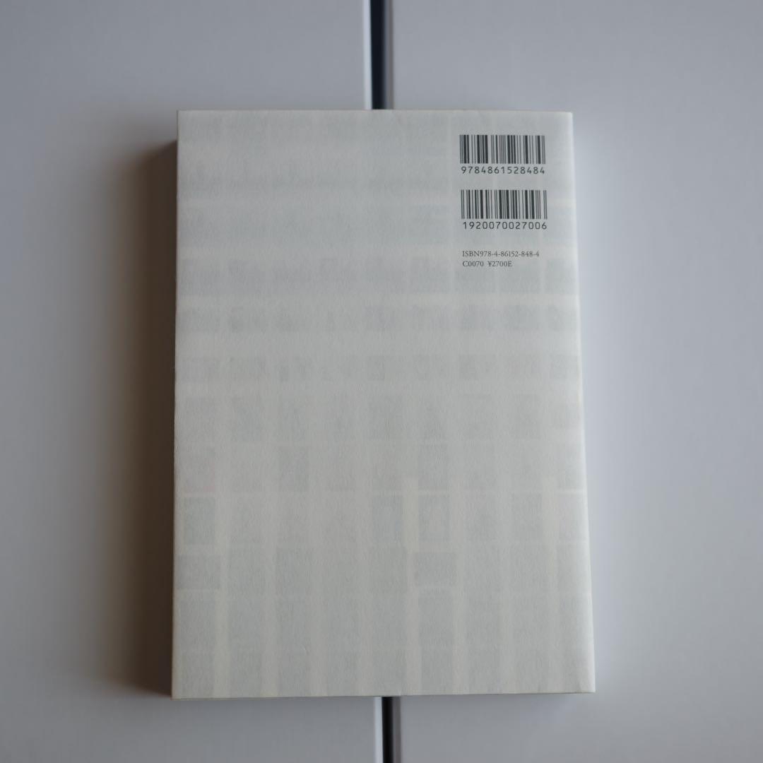 アート・デザイン・音楽 10 Mame Kurogouchi