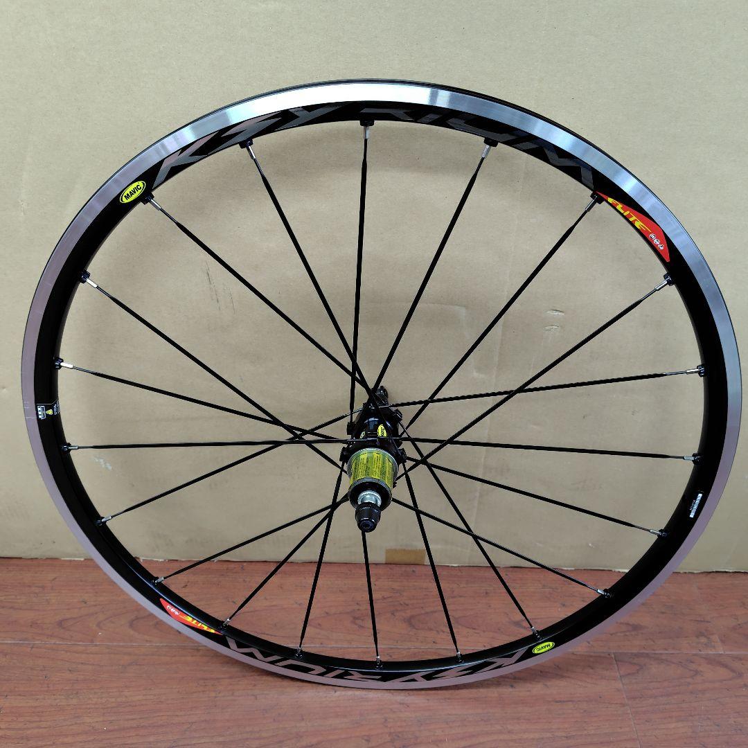 MAVIC Ksyrium Elite キシリウムエリート 650c リム