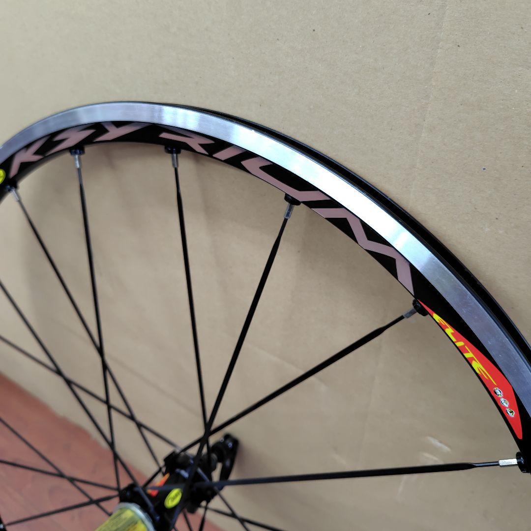 MAVIC Ksyrium Elite キシリウムエリート 650c リム