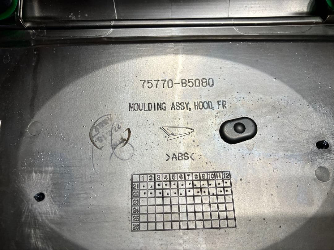 ダイハツ　S710v 純正 フロントグリル ボンネットグリル