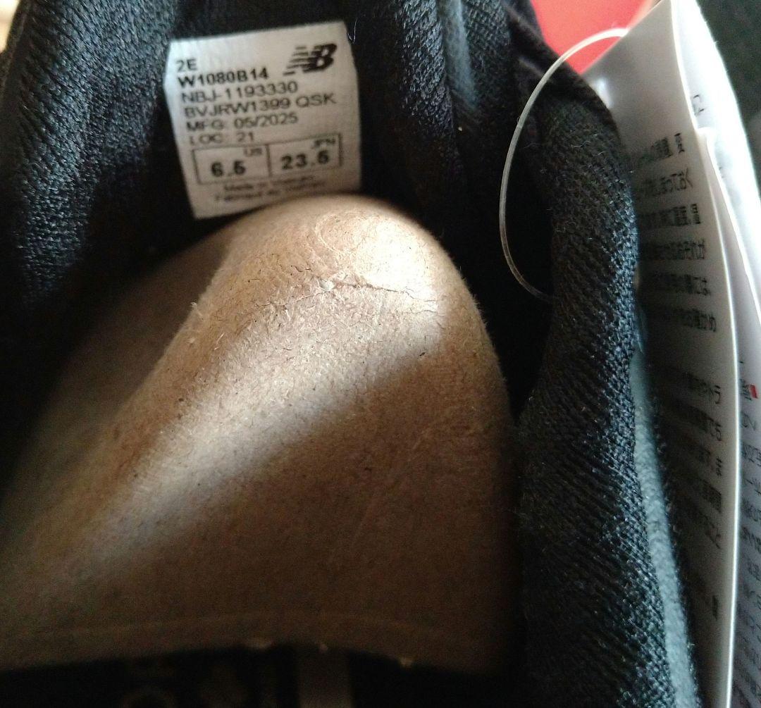 【新品】New Balance 1080v14 フレッシュフォーム