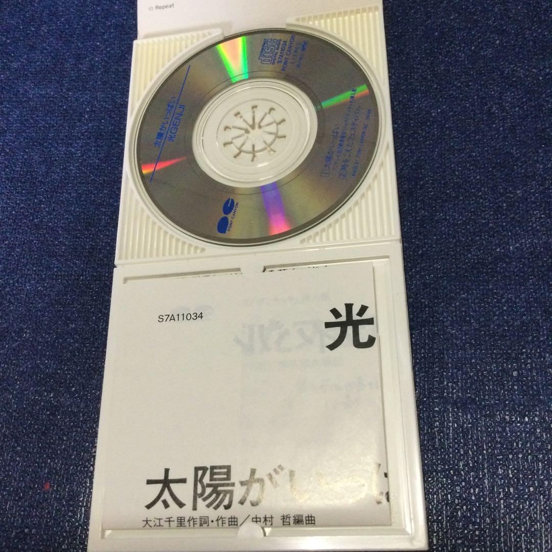 光ゲンジ　光GENJI 時を超えたフェスティバル　　8センチ8cmシングルCD