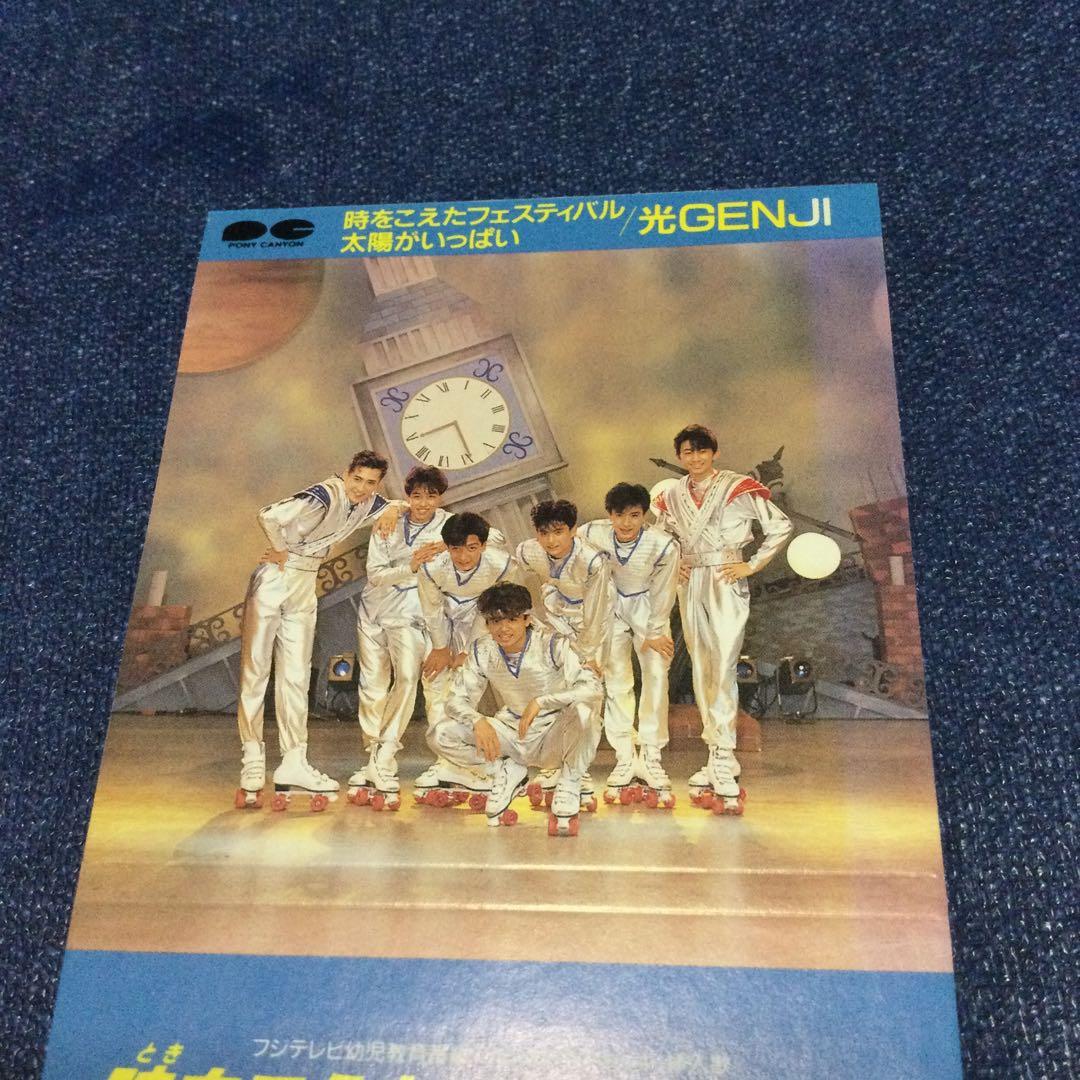 光ゲンジ　光GENJI 時を超えたフェスティバル　　8センチ8cmシングルCD