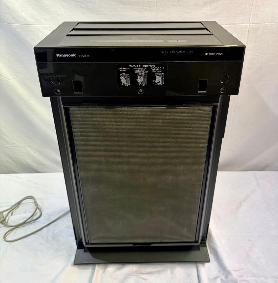 ③【動作品】Panasonic F-VC70XP-TM 2021年製