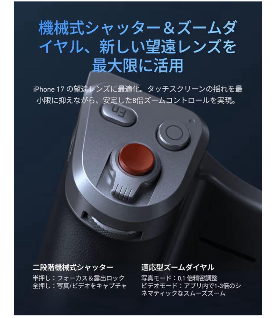 TELESINカメラグリップ & 冷却ケースiPhone17 Pro 残り１点