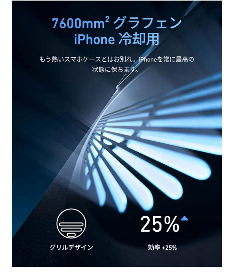 TELESINカメラグリップ & 冷却ケースiPhone17 Pro 残り１点