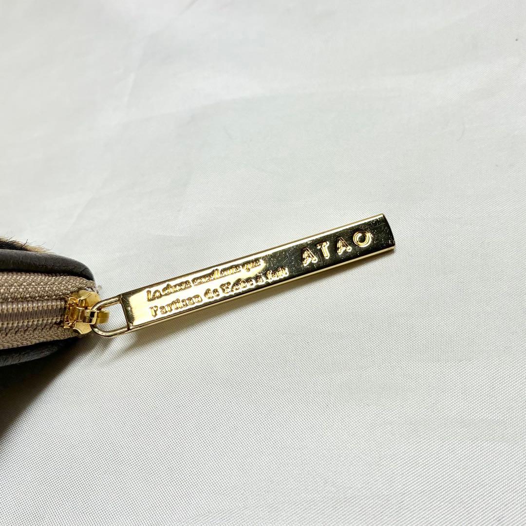 【美品】　アタオ　リモ　ハラコ　長財布　迷彩　カモフラ　ミリタリー　ベージュ