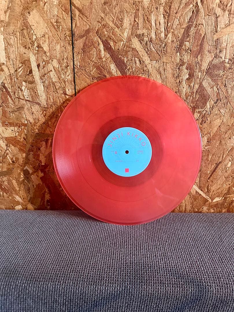 落日飛車 Sunset Rollercoaster/JINJI KIKKO 帯付