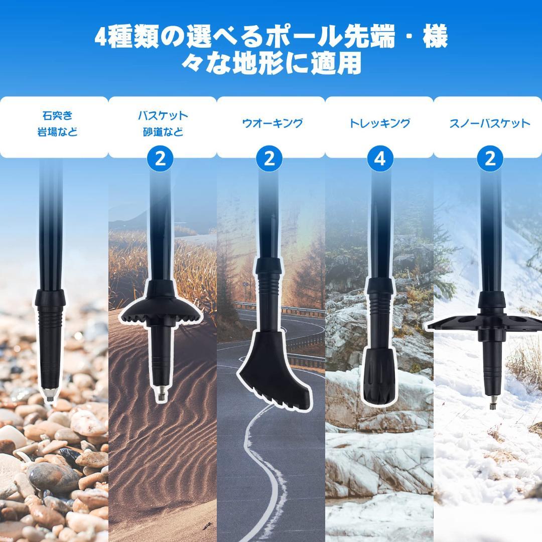 トレッキングポール 折りたたみ カーボン 2本セット 超軽量