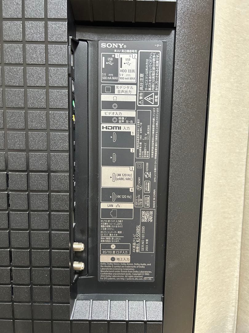 【M⭐︎】ジャンク品液晶テレビ ソニーKL55X85L画面にひび割れあり