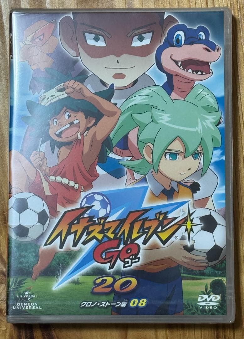 新品未開封 イナズマイレブンGO 20 DVD