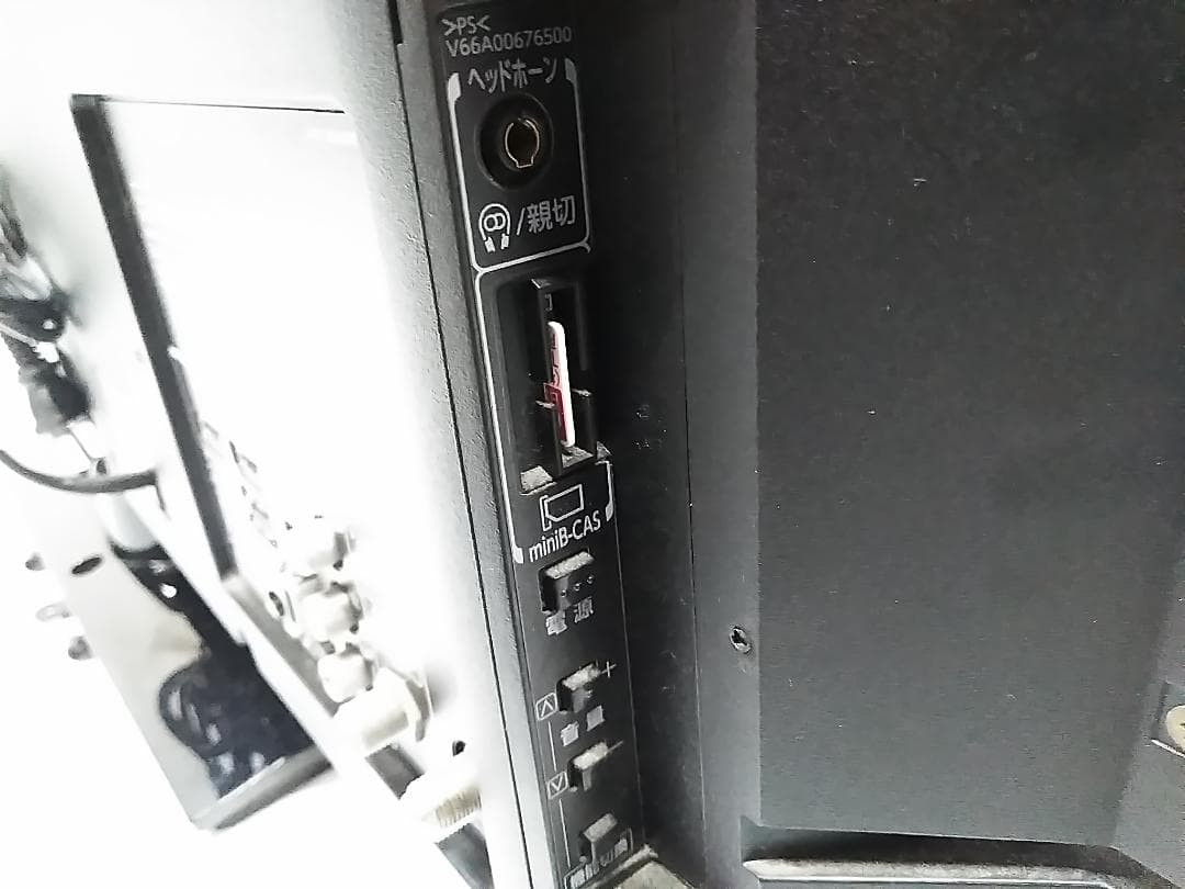 TOSHIBA 液晶テレビ REGZA 32S5 32V型 リモコン付き★