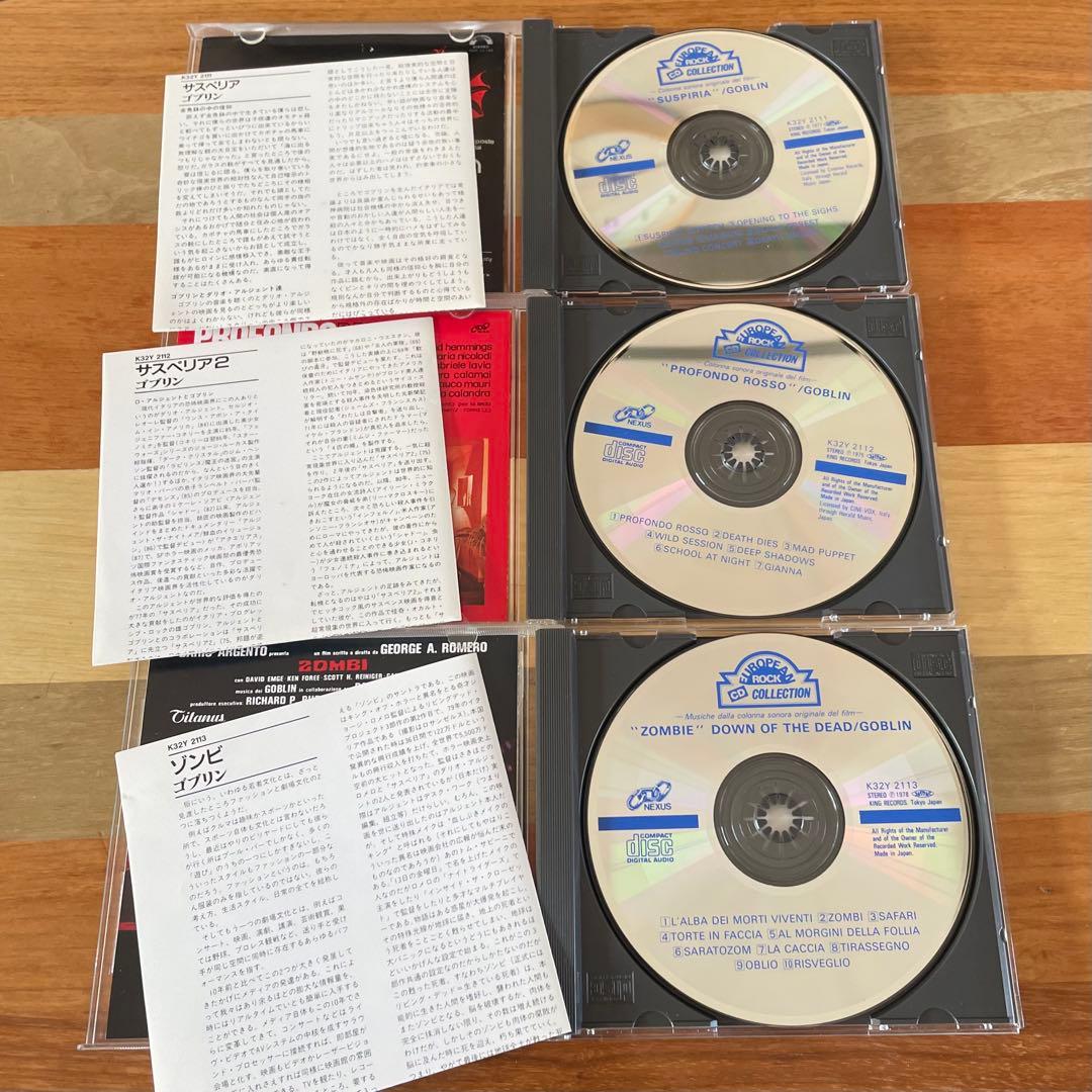 Goblin マークの幻想の旅　シャドー サスペリア2 ゾンビ ローラー