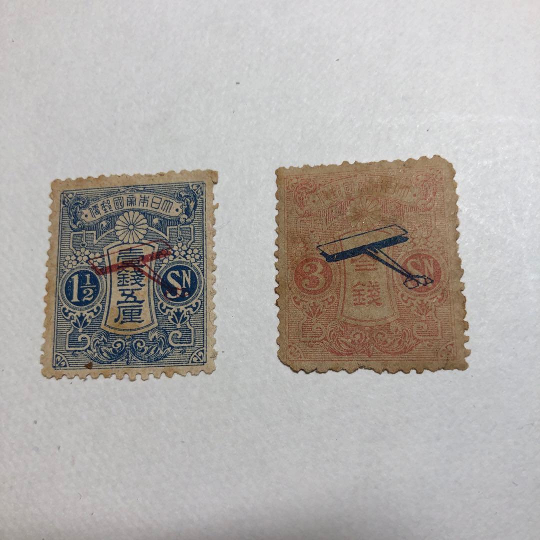 8965飛行郵便試行記念切手