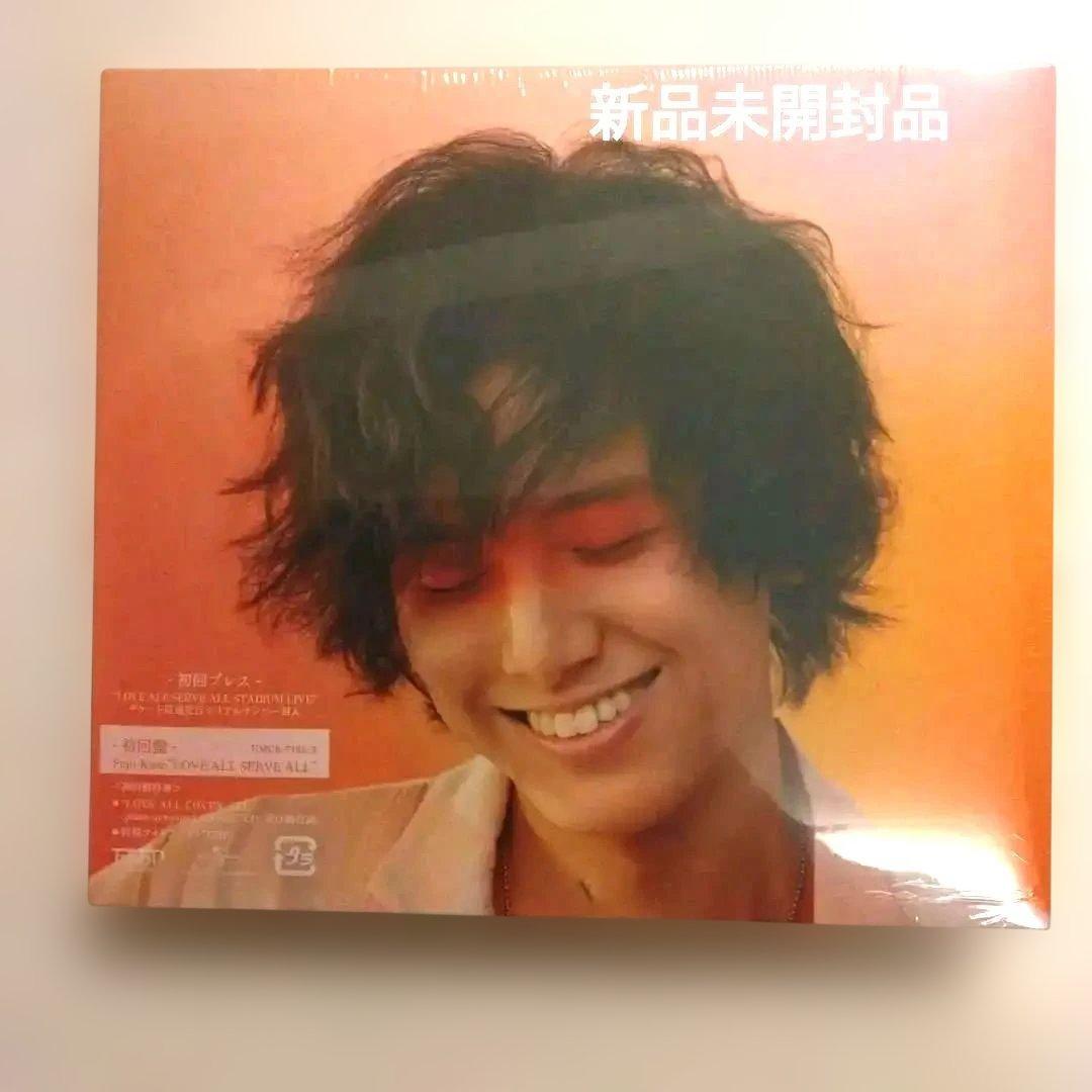 LOVE ALL SERVE ALL 藤井風 CD 2枚組 新品未開封
