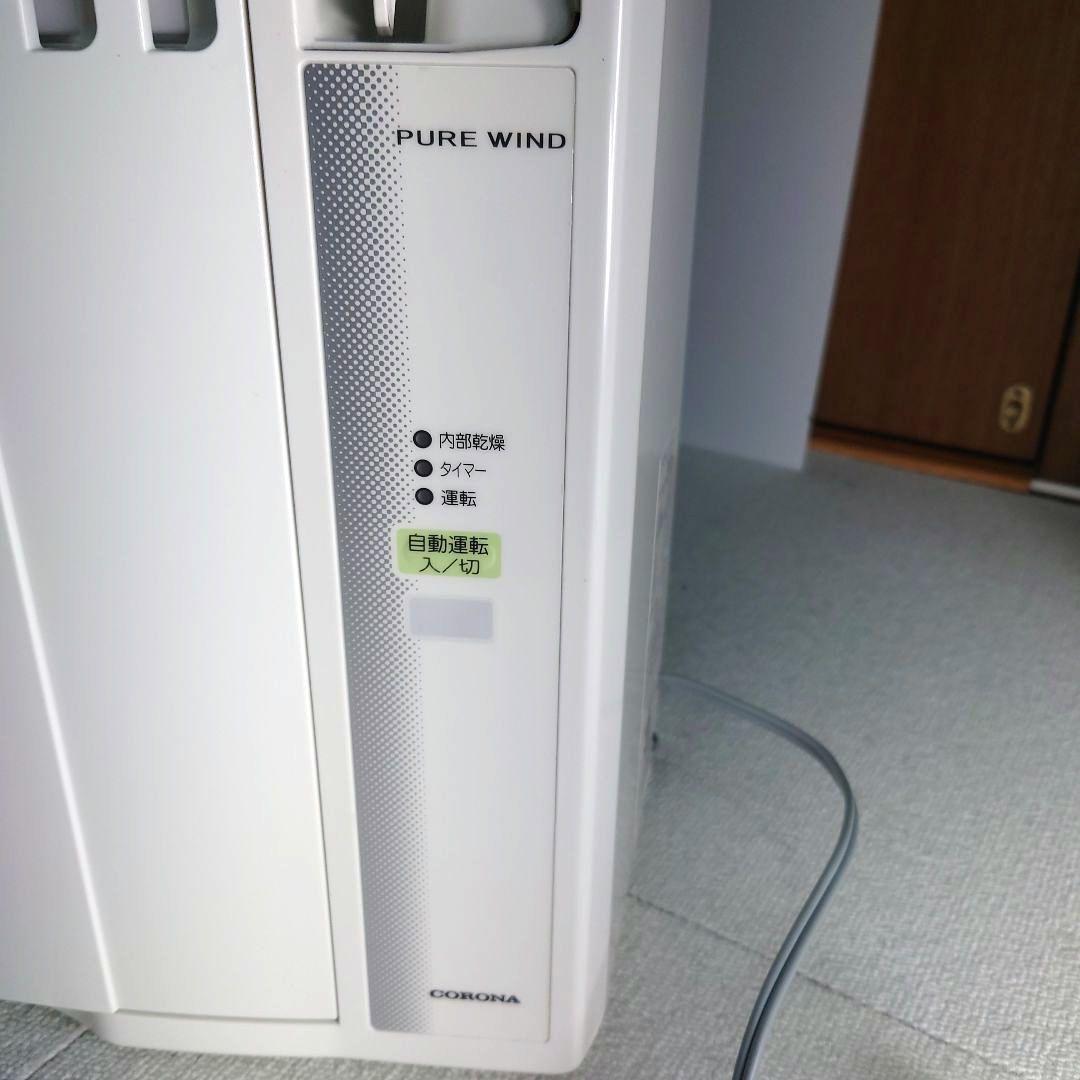 コロナ 窓用エアコン CW-1621