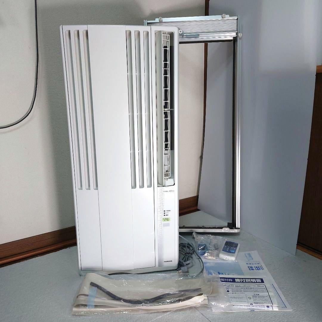 コロナ 窓用エアコン CW-1621