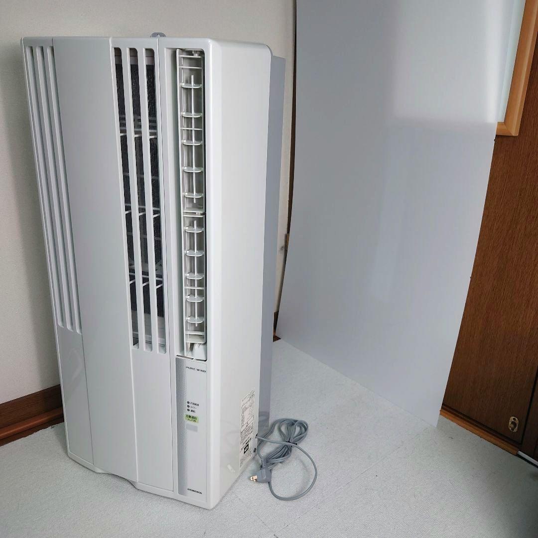 コロナ 窓用エアコン CW-1621
