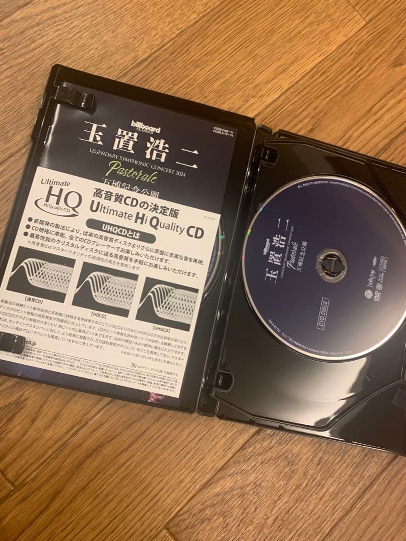 圧倒的最安値！玉置浩二/billboard classics 玉置浩二 LEGE