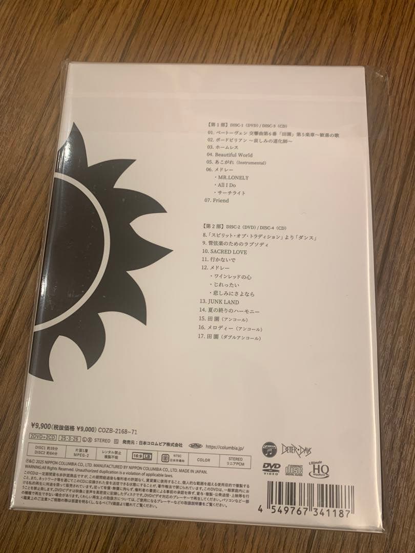 圧倒的最安値！玉置浩二/billboard classics 玉置浩二 LEGE