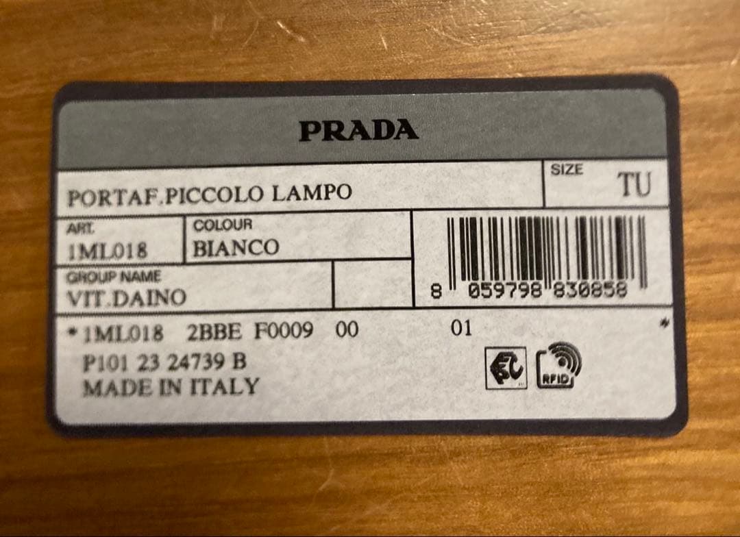 【新品未使用】PRADA 二つ折り財布 ホワイト