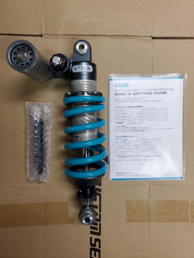 ナイトロン リアサスペンション NTR R3 RSV1000R APRILIA