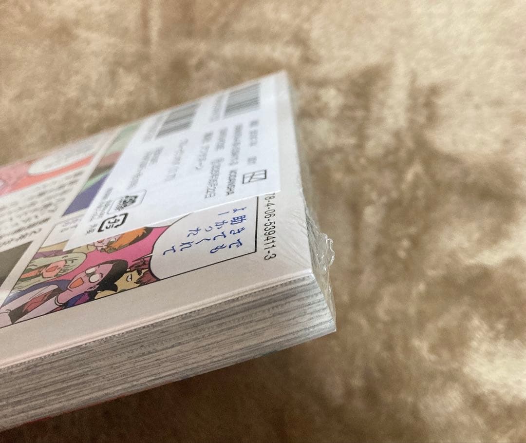 ブルーピリオド17巻まとめ売り