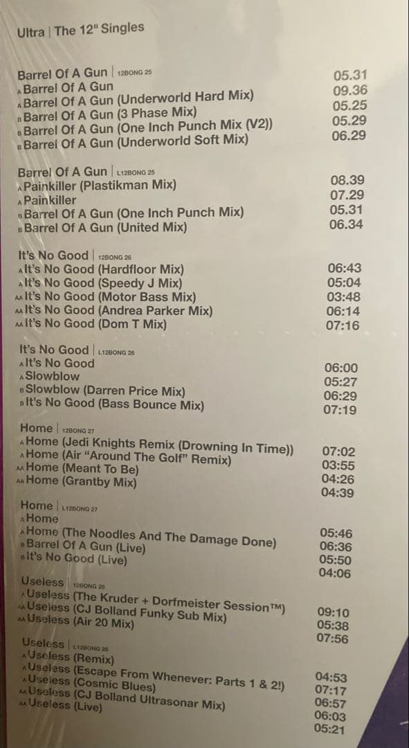 Depeche Mode - Ultra 12\" Vinyl 8枚組　EURO盤