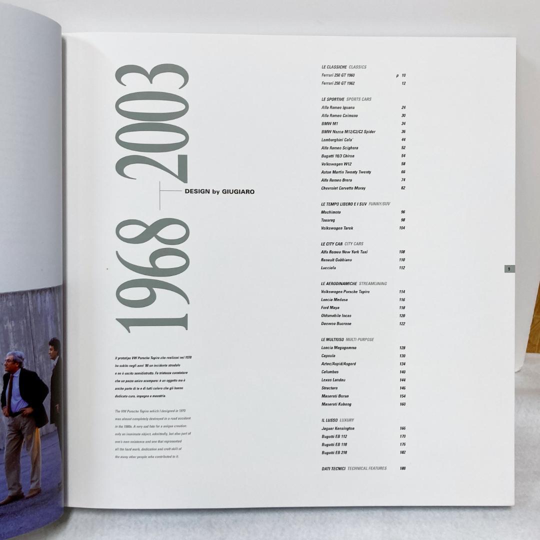 洋書　DESIGN by GIUGIARO　ジウジアーロ