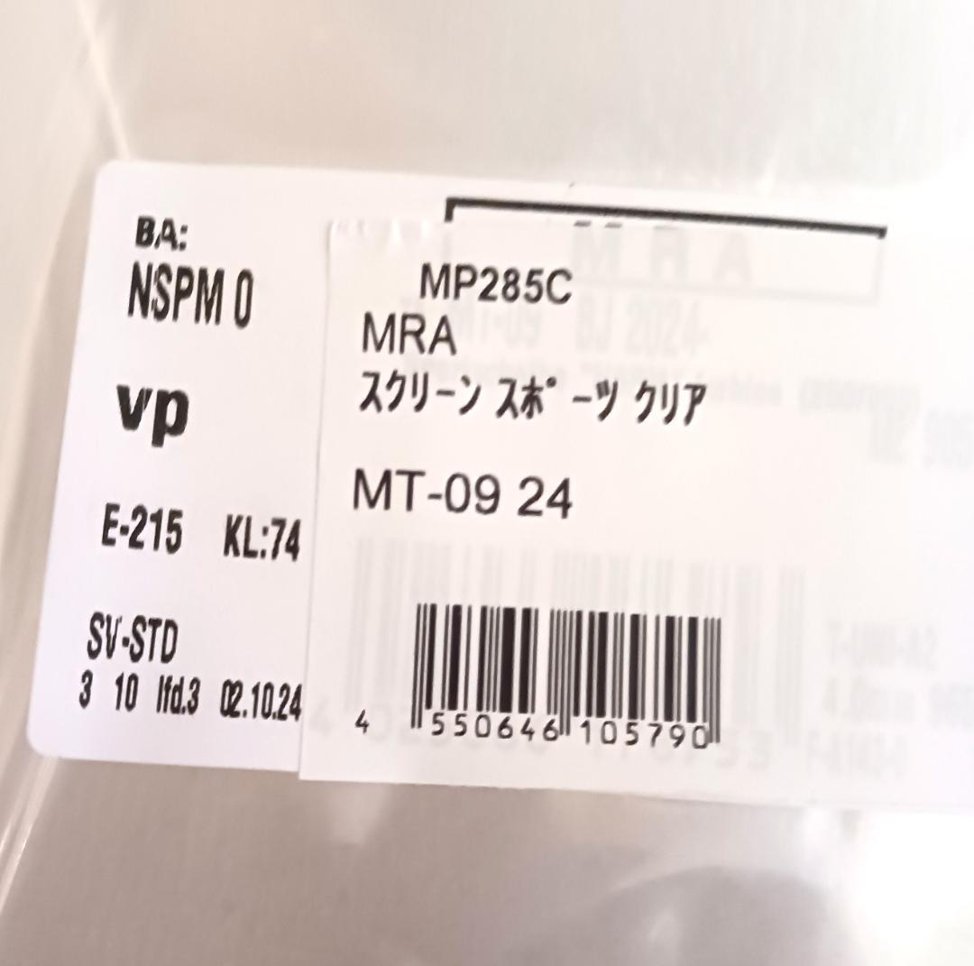 MRA スクリーン クリア MT-09