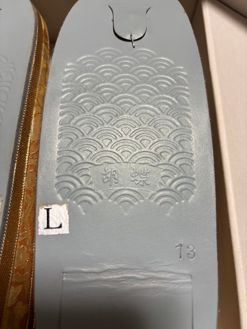 はきもの匠　神田胡蝶　帯地　最高級草履バック　Ｌサイズ　シャンパンゴールド