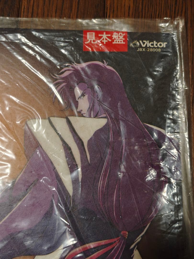 1987年 戦国奇譚「妖刀伝」〜破獄の章〜