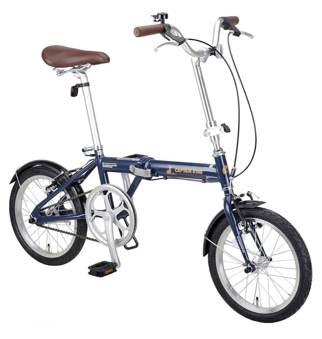 キャプテンスタッグ(CAPTAIN STAG) 16インチ 折りたたみ自転車